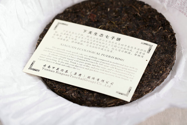 2014 XiaGuan ECOLOGICAL PUERH BING Ancient Tree Tea Puer Tea Raw Iron Cake 357g