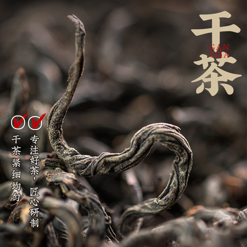 Natural Keemun Black Tea Strong Flavor Herbal Energy Tea 250g