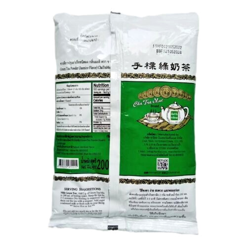 3 x ChaTraMue Original Thai Green Tea Mix Powder 7.05 oz (200 g) – US DDP