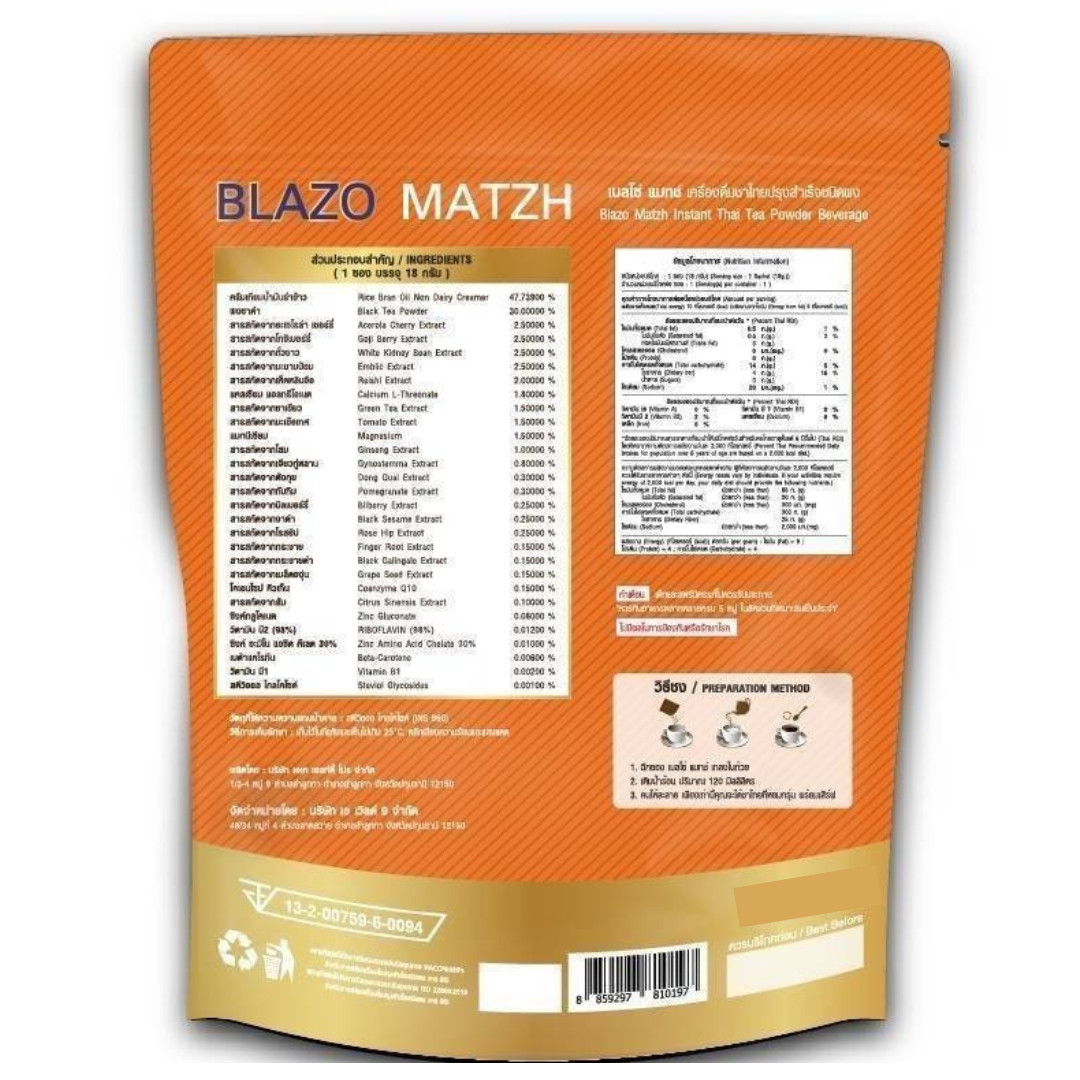 Thai tea for health Ready made powder Brand BLAZO MATZH [Mix 29 IN 1] x2