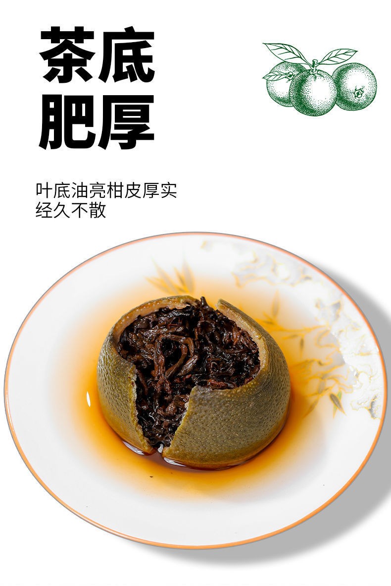 500g Small Green Mandarin Orange Dried Tangerine Peel Pu’er Tea Ripe Tea New Tea