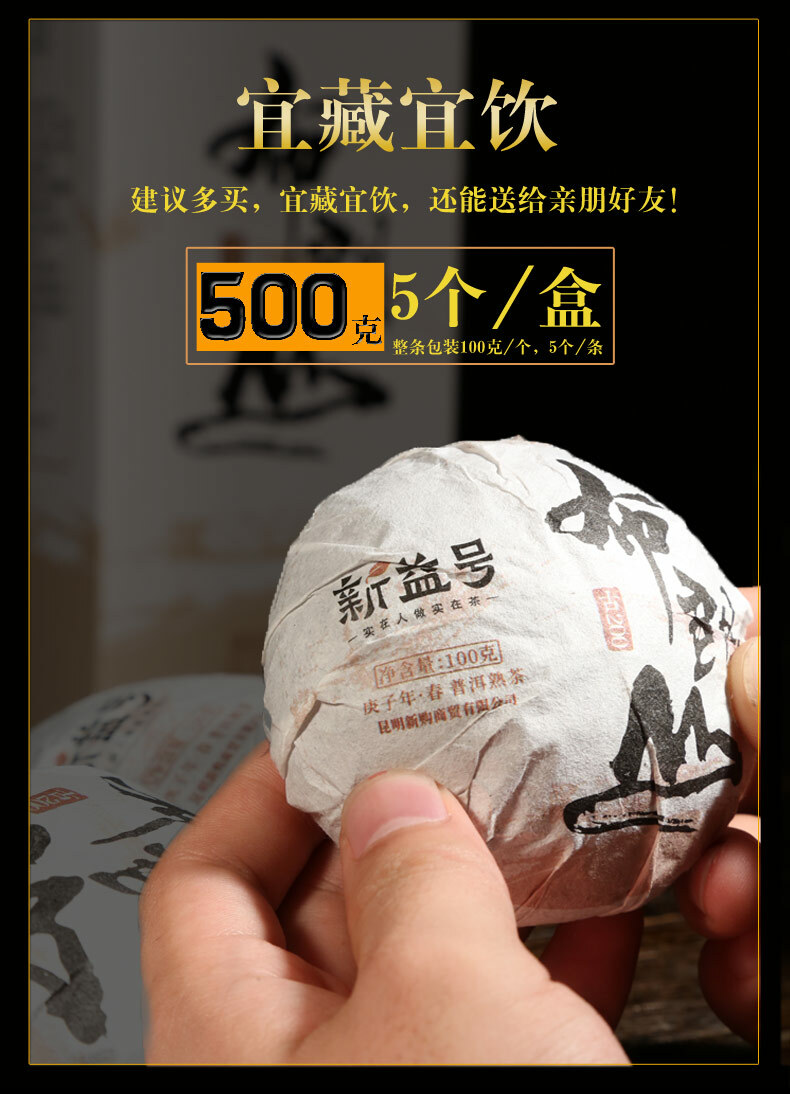 Xin Yi Hao Bulang Mountain 200 Years Old Tree Tuo Cha Pu-erh Tea 500g Ripe