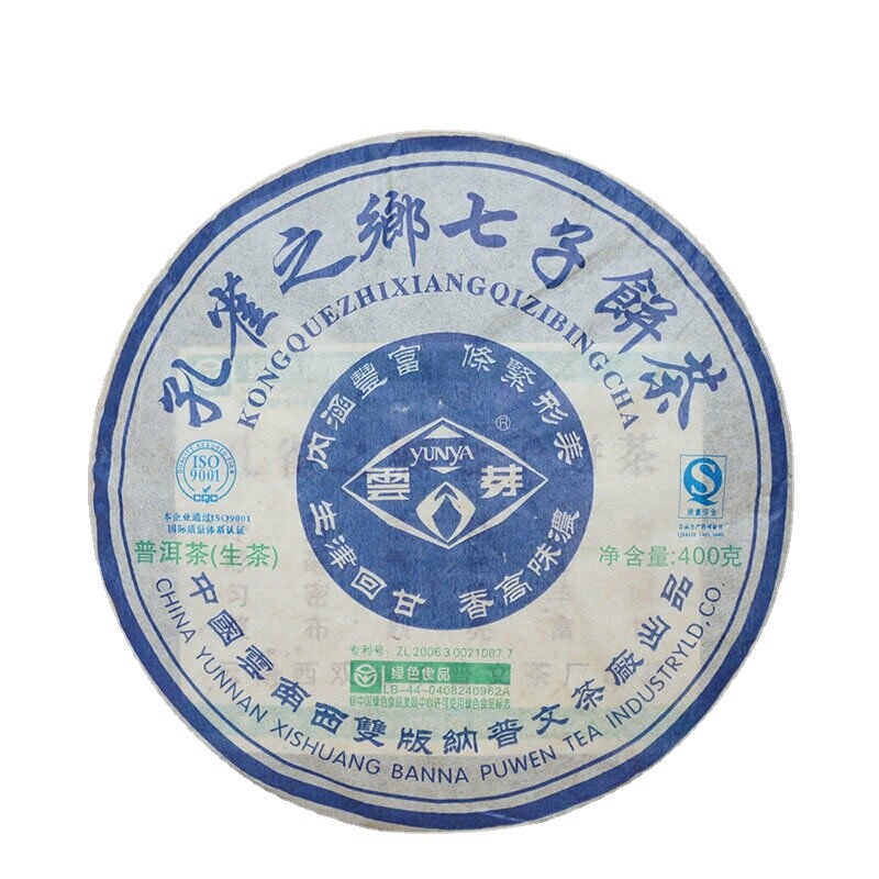 400g Puwen Puer Tea “Yunya” Peafowl’s Hometown Qizi Bing Puerh Tea Cake