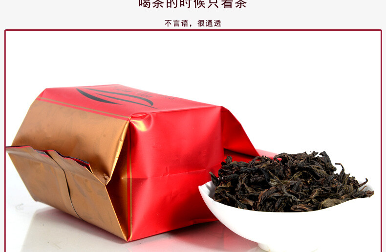 100g Wuyi Da Hong Pao Oolong Tea High-Baked Fujian Big Red Robe Herbal Tea