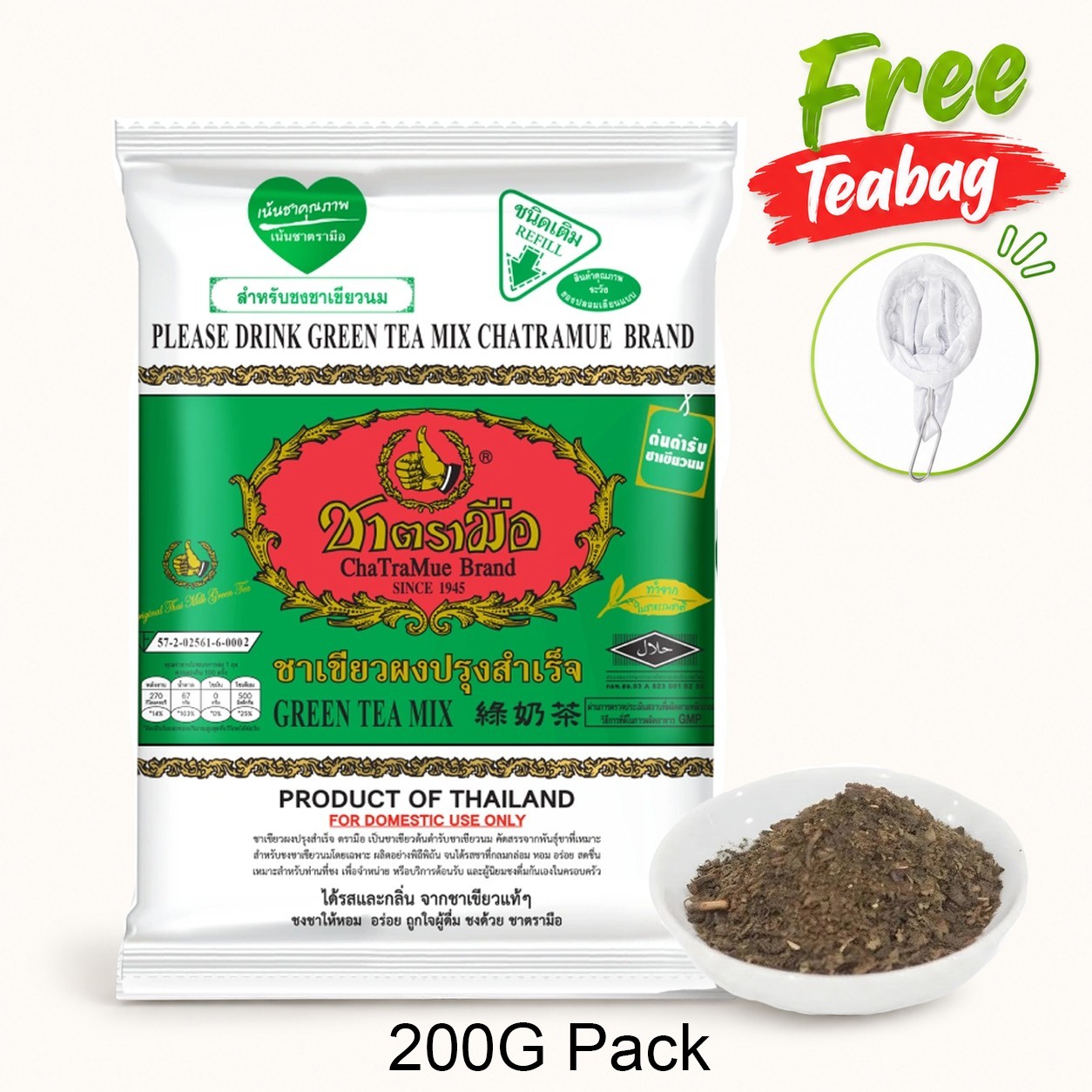 CHATRAMUE HAND BRAND THAI GREEN TEA LABEL 200G ASSAM Leaf FREE SHIPPING TEABAG