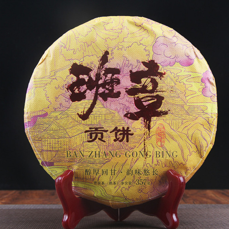 Puerh Tea Ripe Golden Bud Banzhang Ancient Tree Natural Healthy 357g Cake