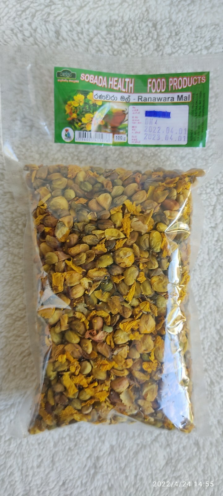 Ranawara Mal Natural Flower Ayurveda Herbal Drink Ceylon Tea Cassia Auriculata