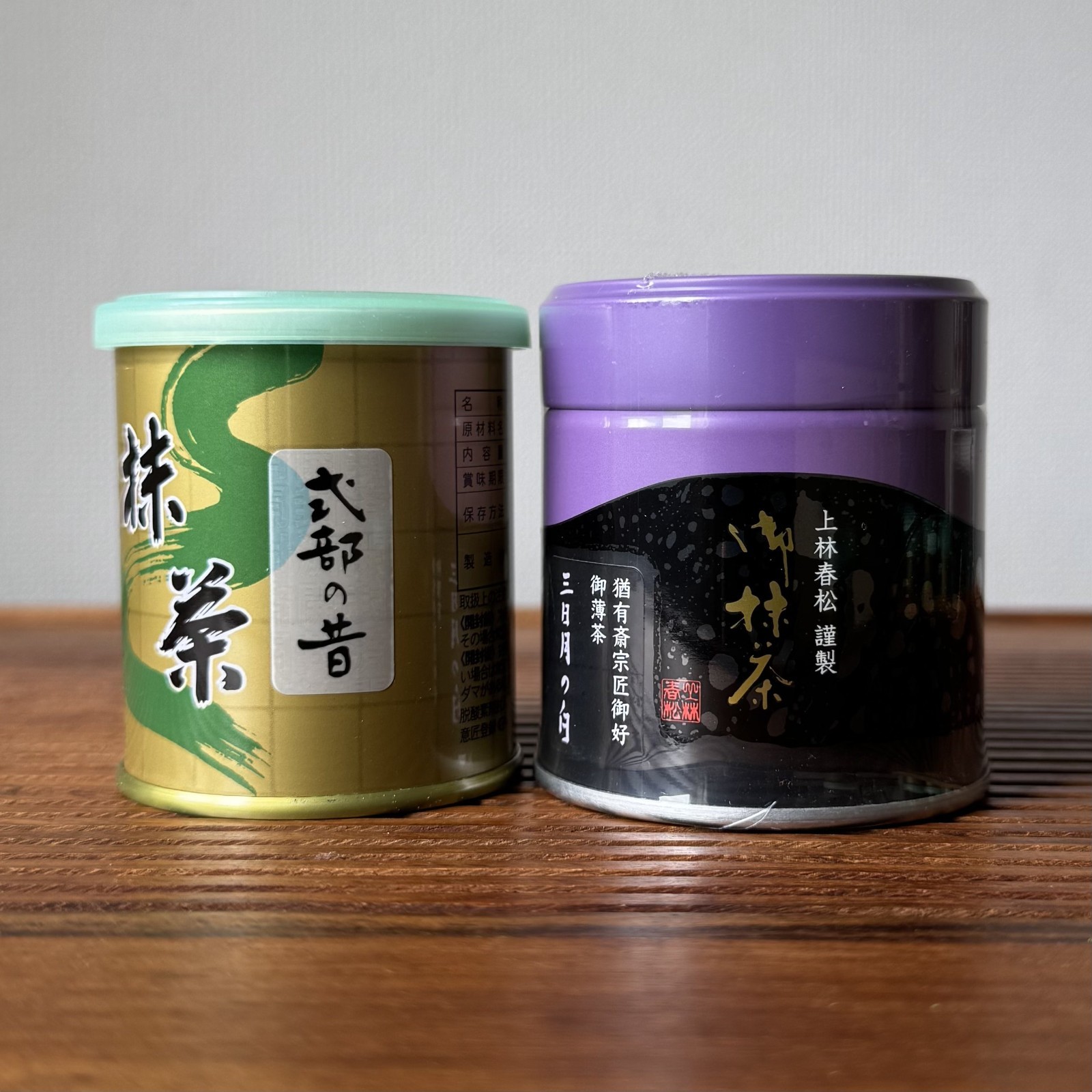 Yamamasa Koyamaen x Kanbayashi Shunsho Matcha Tin set of 2 UJI Ceremonial Grade