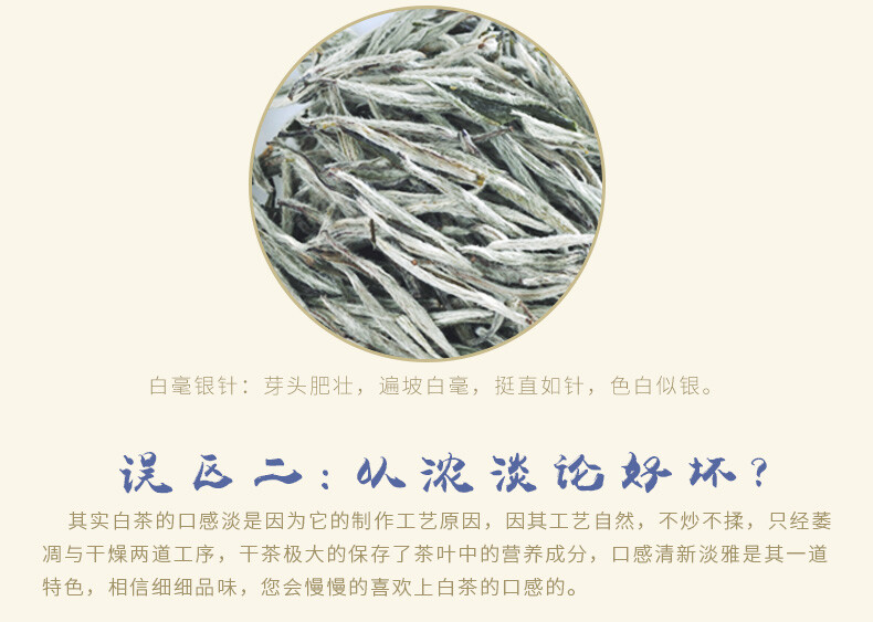 Premium Organic Silver Needle White Tea 75g Bai Hao Yin Zhen Chinese Tips