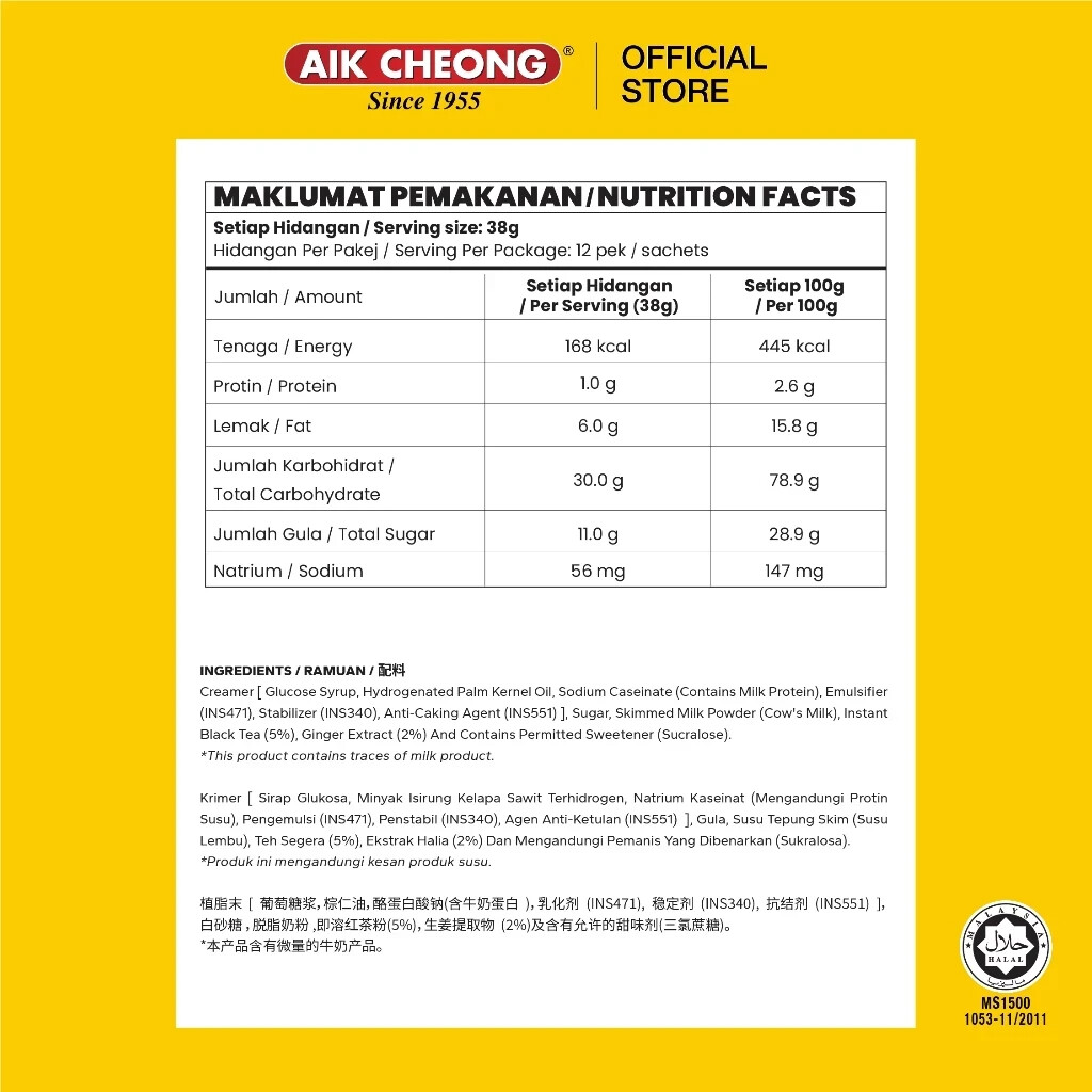 AIK CHEONG Teh Tarik – Halia (38g x 12 sachets)