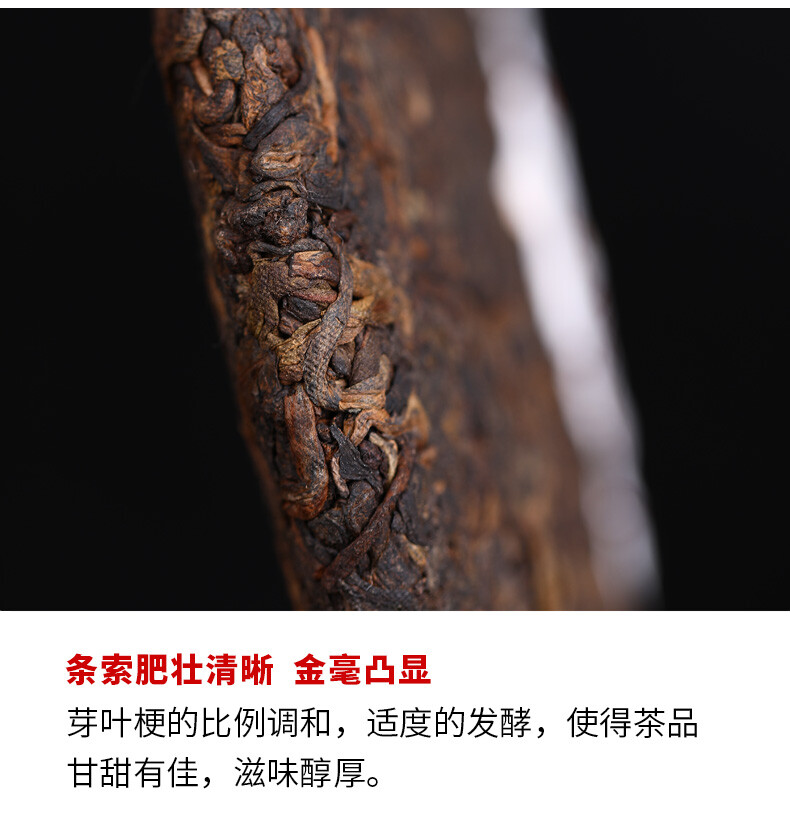 2019 LaoTongZhi 7578 Batch 191 Ripe Puer Old Comrade Haiwan Shu Pu Er Tea 357g