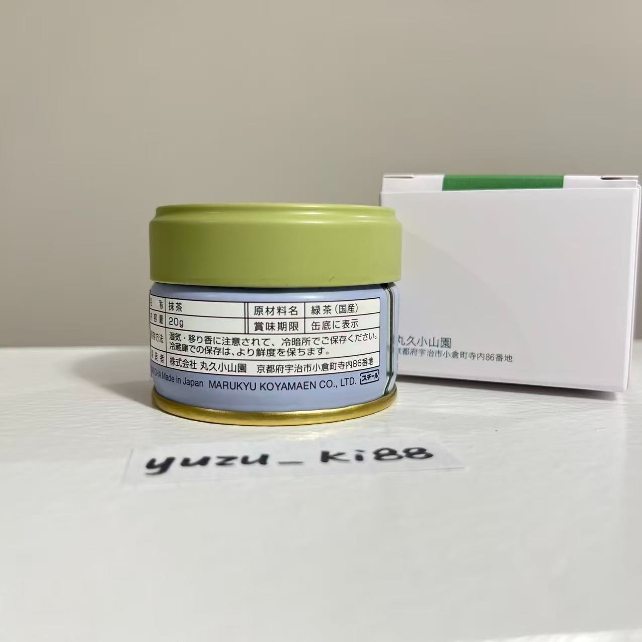 [US Seller]Marukyu Koyamaen Limited Hatsu Kaori 20g tin with box Japanese Matcha