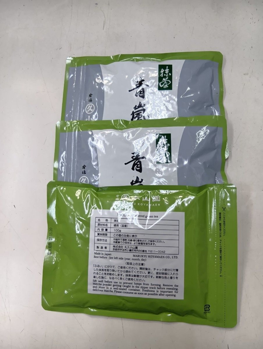 Marukyu Koyamaen Aoarashi Uji Matcha 100g x3 Premium Green Tea Powder