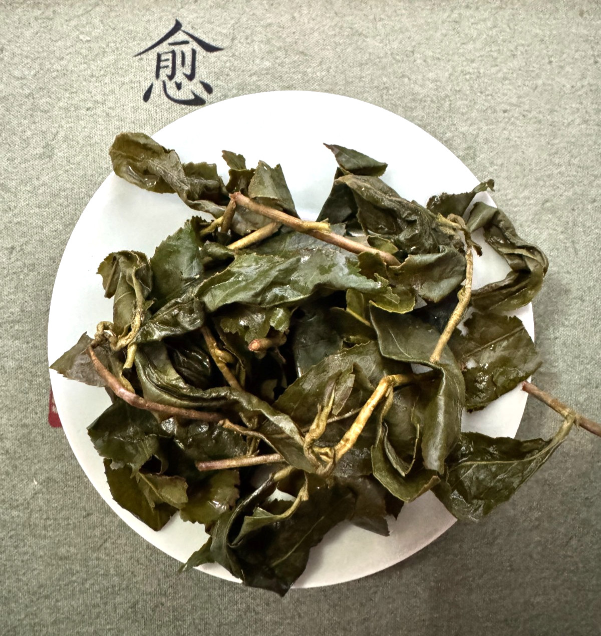 148- Happiness Fu Shou Mountain Taiwanese High Mountain Oolong Tea 150g W2025