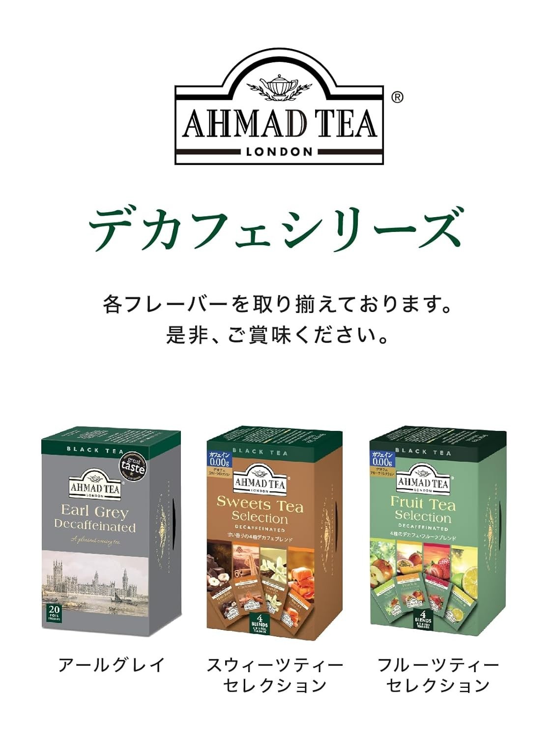 Decaffeinated Earl Grey Tea – 20 Tagged Teabags in Foil Envelopes