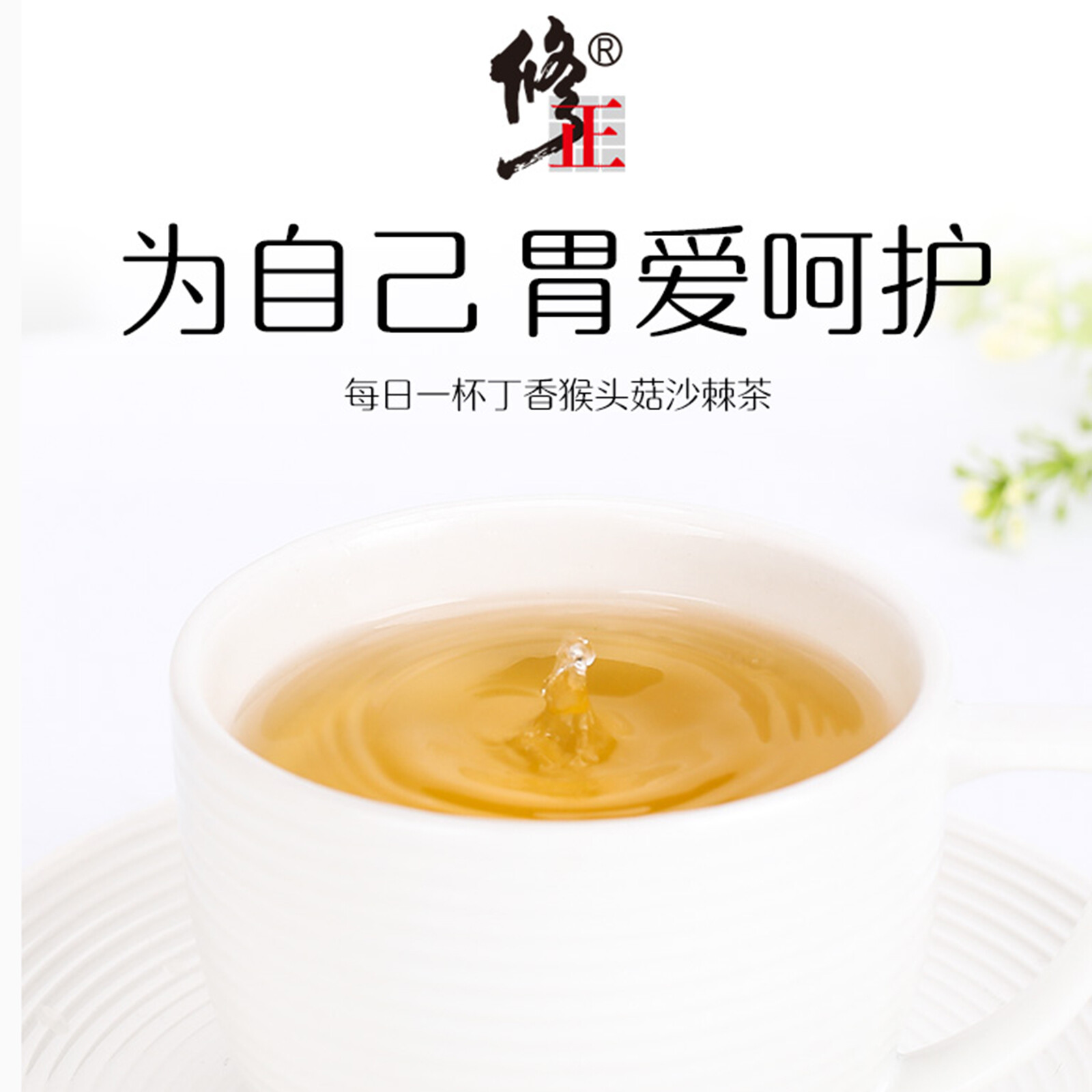 5g*30 Bags Chinese Top Dingxiang Houtougu Shaji Tea Natural Healthy Herbal Tea