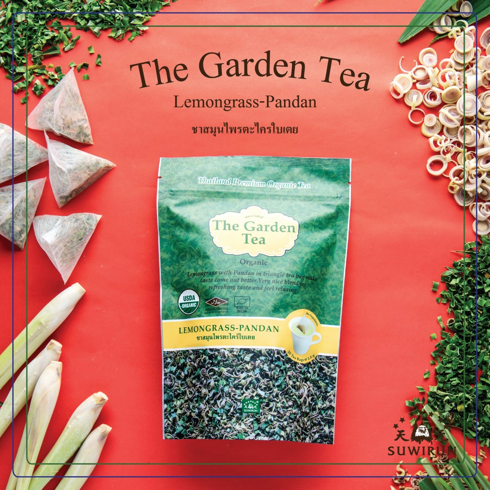 Organic Lemongrass Pandan Herbal Tea in Triangle Tea Bag Healthy Drink 50g.
