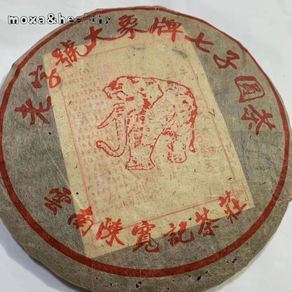 357g Yunnan Wild Pu’er Tea Cake 2001 Aged Pu-erh Raw Tea Premium Puerh Sheng Tea