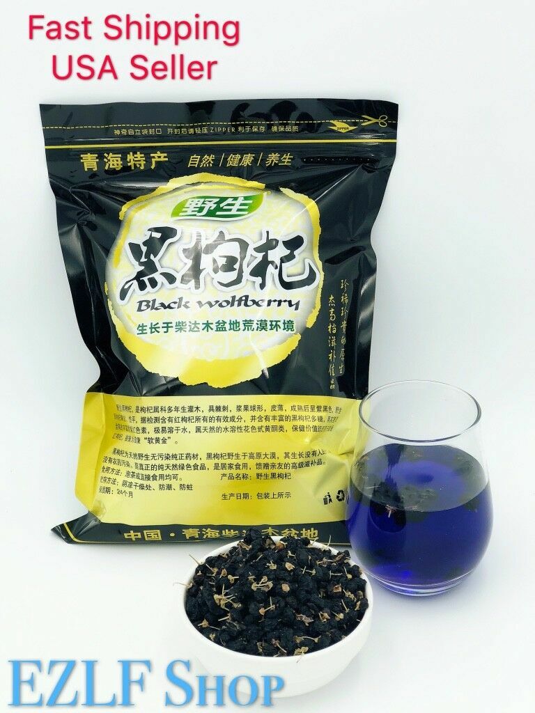 1LB 100% PREMIUM Organic Wild Black Wolfberry Black Goji Berry Grade A 黑枸杞