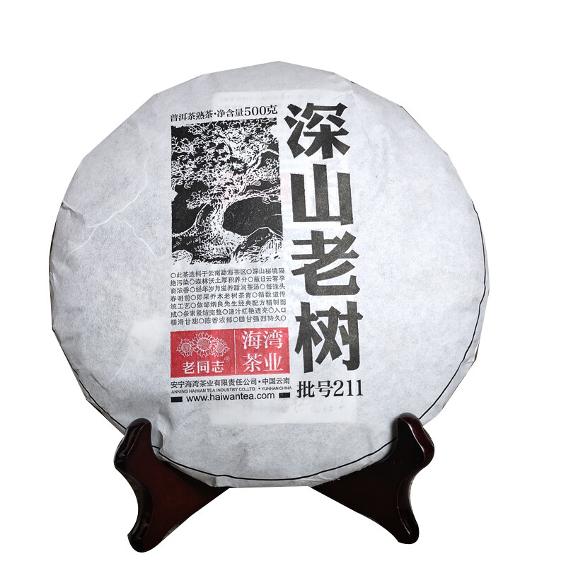 2021 Haiwan Shen Shan Lao Shu Remote Mountain LaoTongZhi Ripe Shu Puer Tea 500g