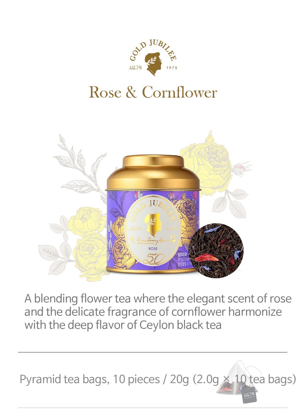 Korean Rose Cornflower Ceylon Tea 10 pyramid tea Bags Gold Jubilee Premium