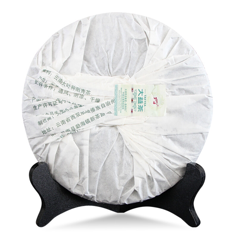 2012 TAETEA Classic 7542 Puerh Sheng Puerh Dayi Raw Pu Er Menghai Tea Cake 357g