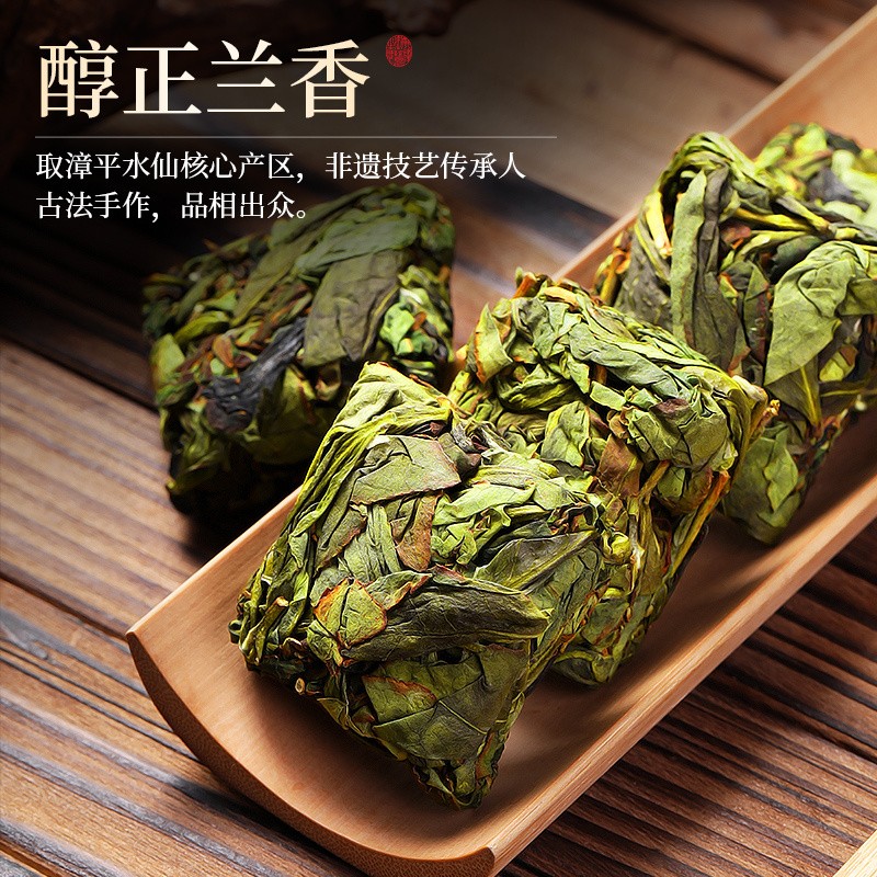 220g Special Grade Zhangping Narcissus Orchid Fragrance High Mountain Oolong Tea
