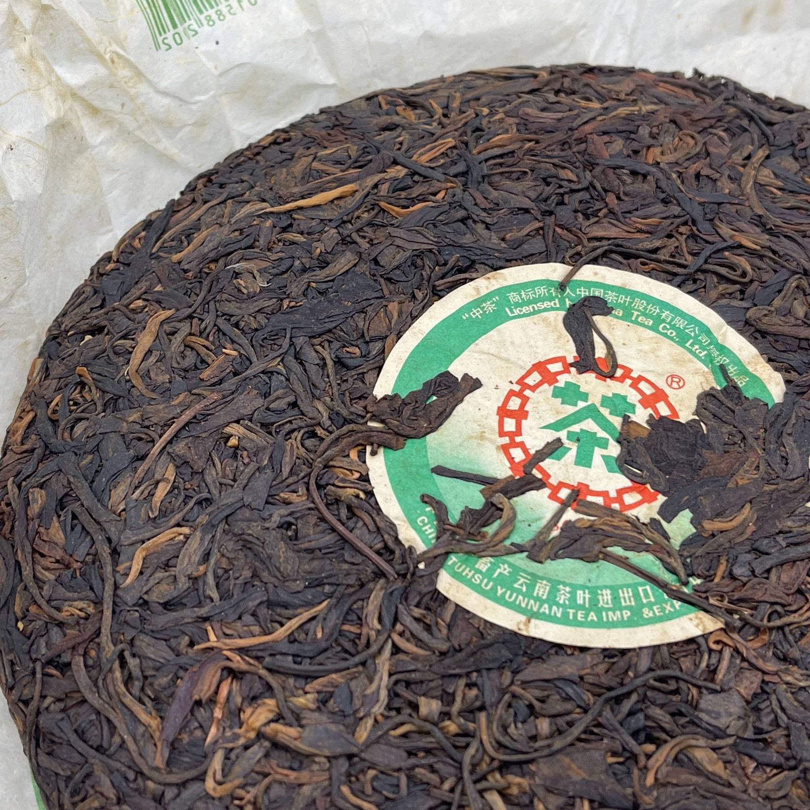 2006 Custom Tea Brown Mountain 8021 Ancient Tree Raw Pu-erh Tea Cake, 380g