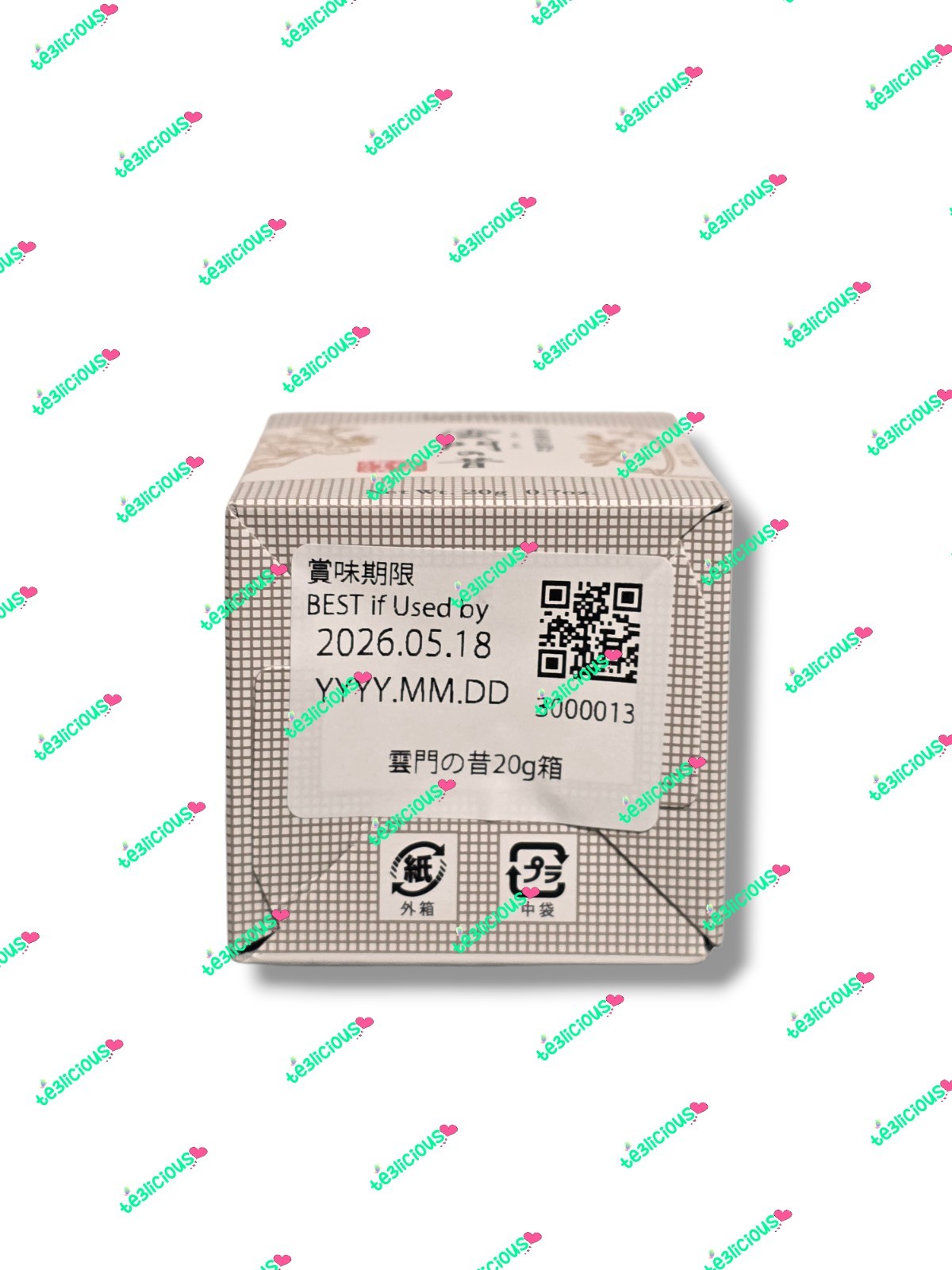 IPPODO UMMON NO MUKASHI 20G CEREMONIAL GRADE MATCHA POWDER