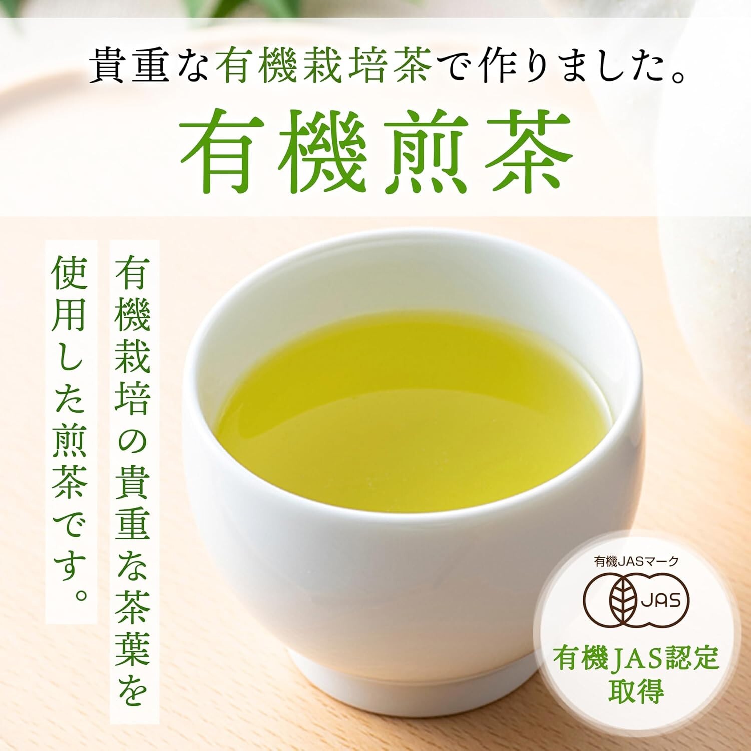 Japanese Organic Green Tea Sencha From Japan Kyoto YAMASAN 80gx3set