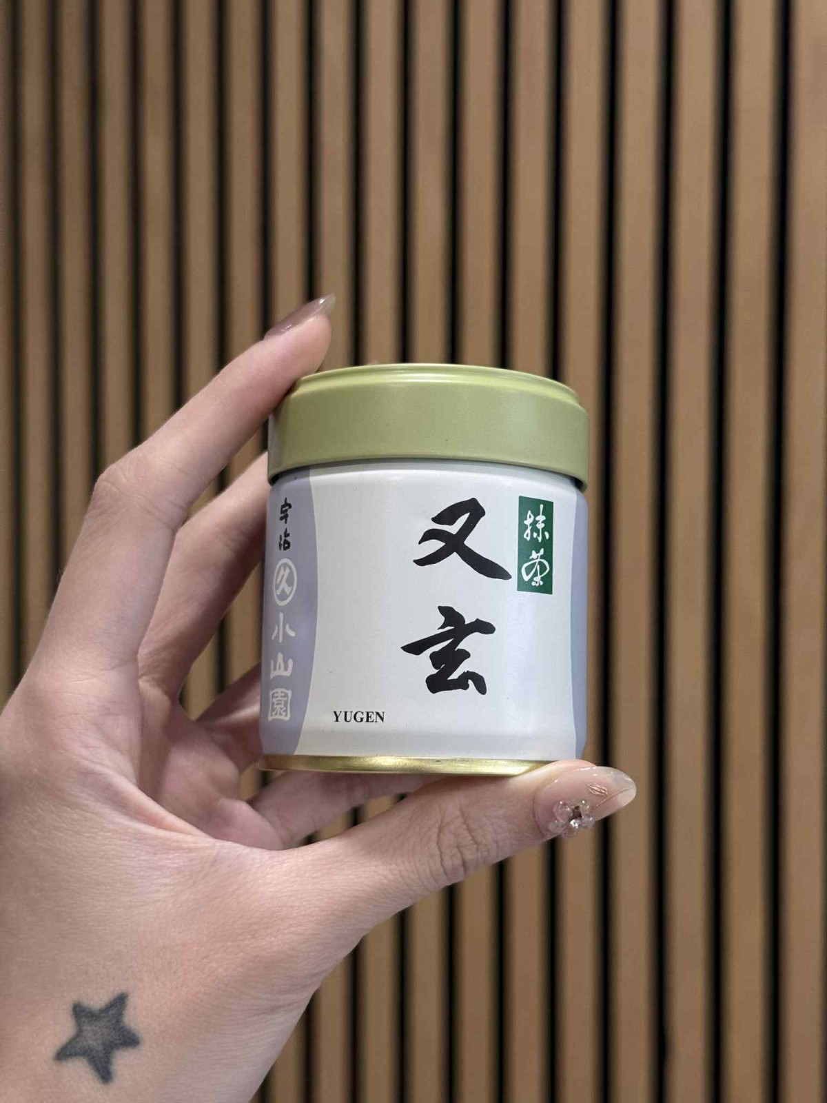 [US SELLER] Japanese Matcha Ceremonial Grade – Marukyu Koyamaen 40G