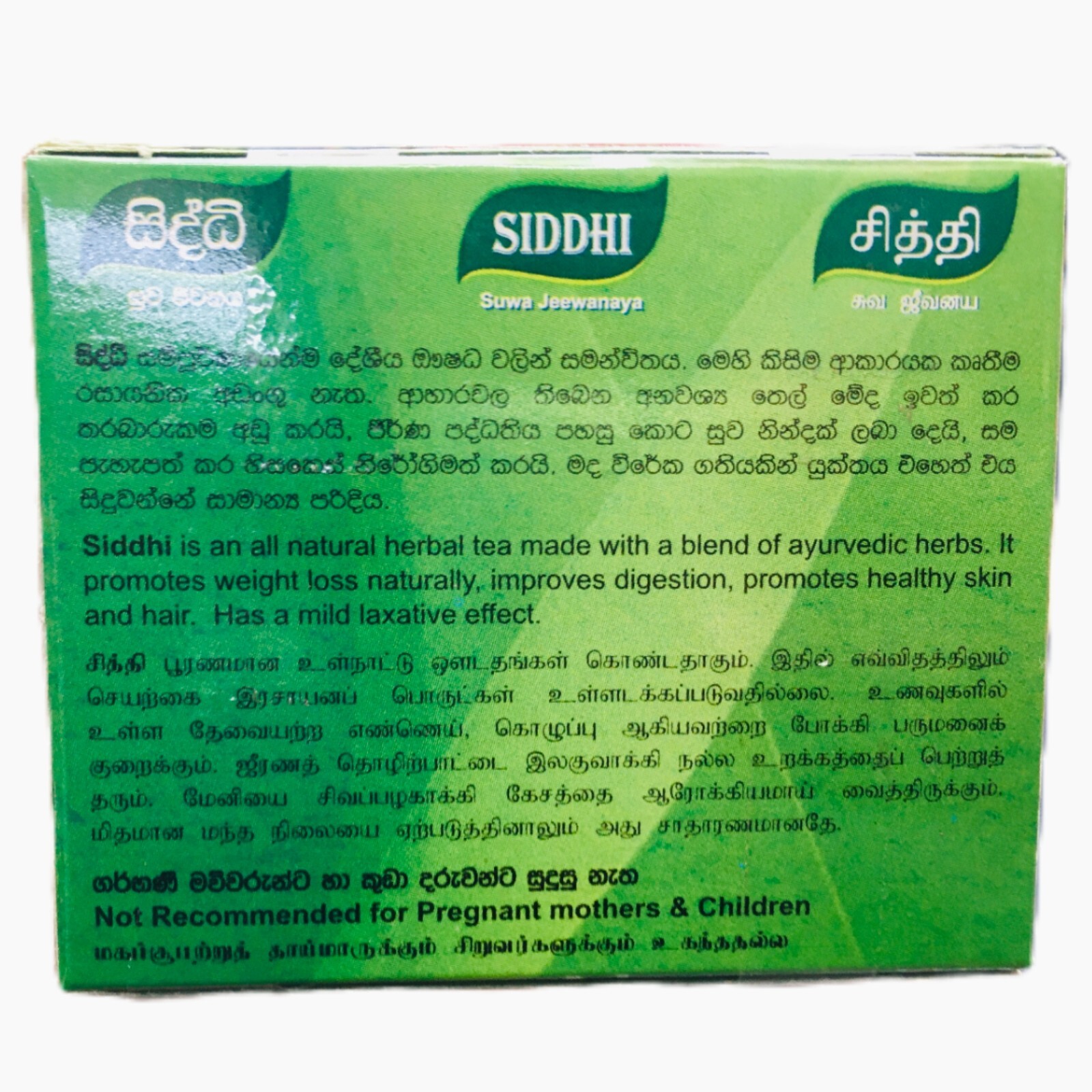 SIDDHI Herbal Slimming Tea Weight Loss Naturally For Healthy Skin & Hair