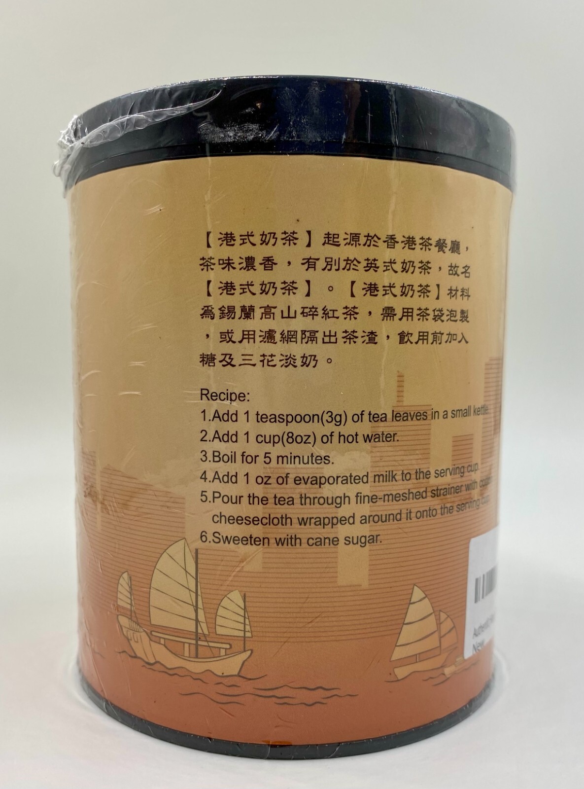 Authentic Hong Kong Style Milk Tea Blend (Loose Leaf Tea) 400 gram in Can