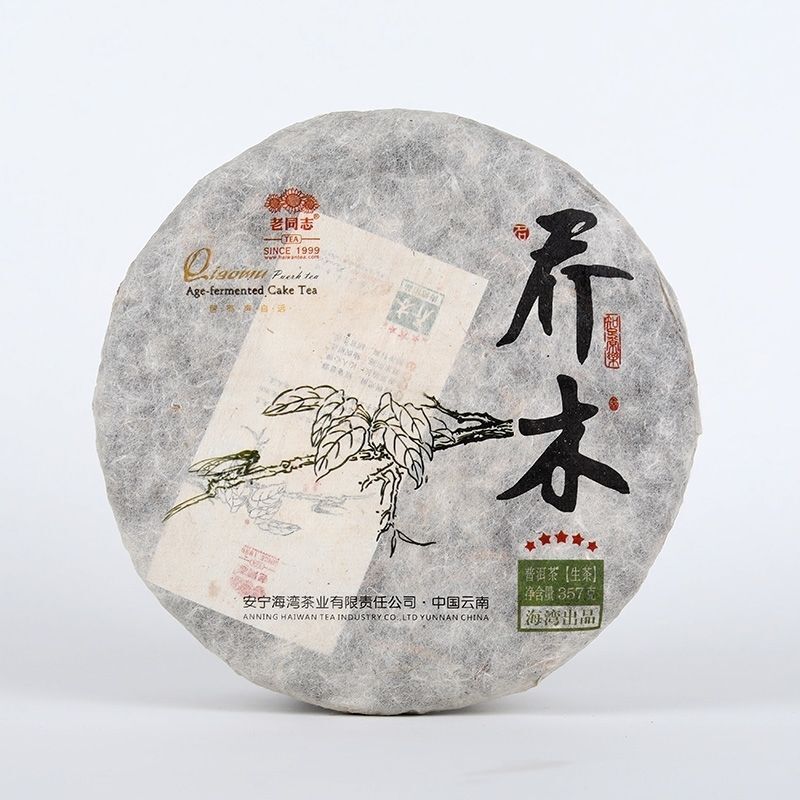 2013 QiaoMu Puerh Tea Age-Fermeted Cake Tea Haiwan Five Star Arbor Puer Tea 357g