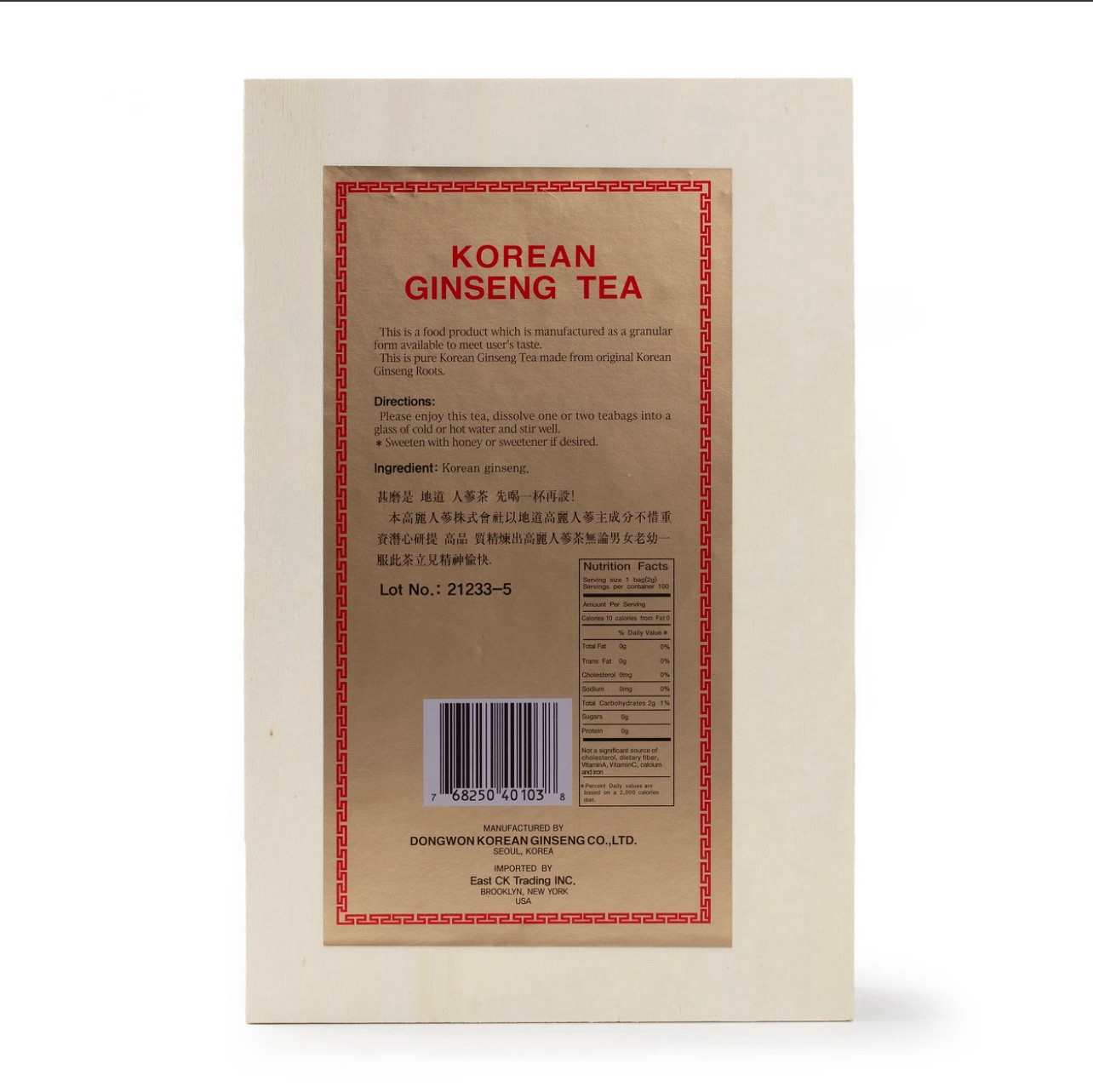 Korean instant ginseng tea, 100 bags (brand new, factory-sealed wooden box)