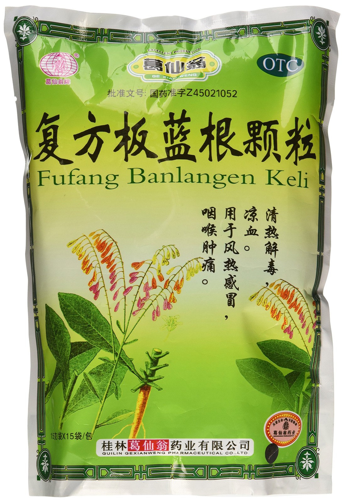 Banlangen TEA , Fufang Keli , 15 Individual 0.52 Ounce (Pack of 30)