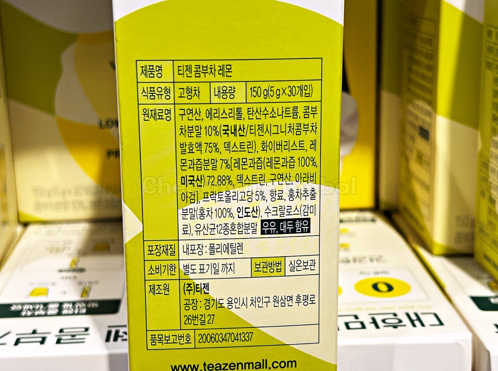 TEAZEN Kombucha Lemon 30 Sticks | Sugar-Free Prebiotic