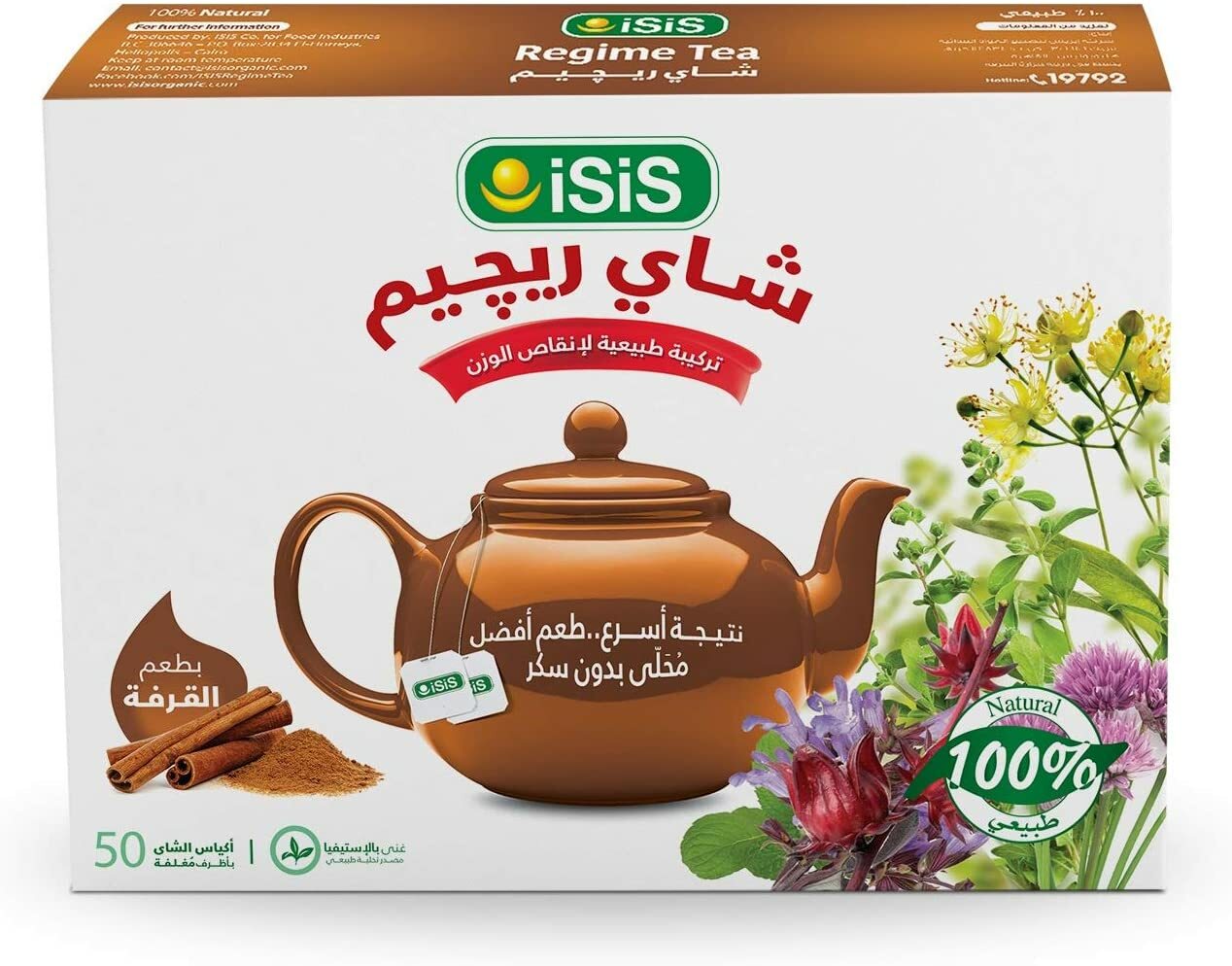 iSiS Regime Herbal Tea Weight Loss Slimming With Cinnaman 4 Boxs X 50 Bags
