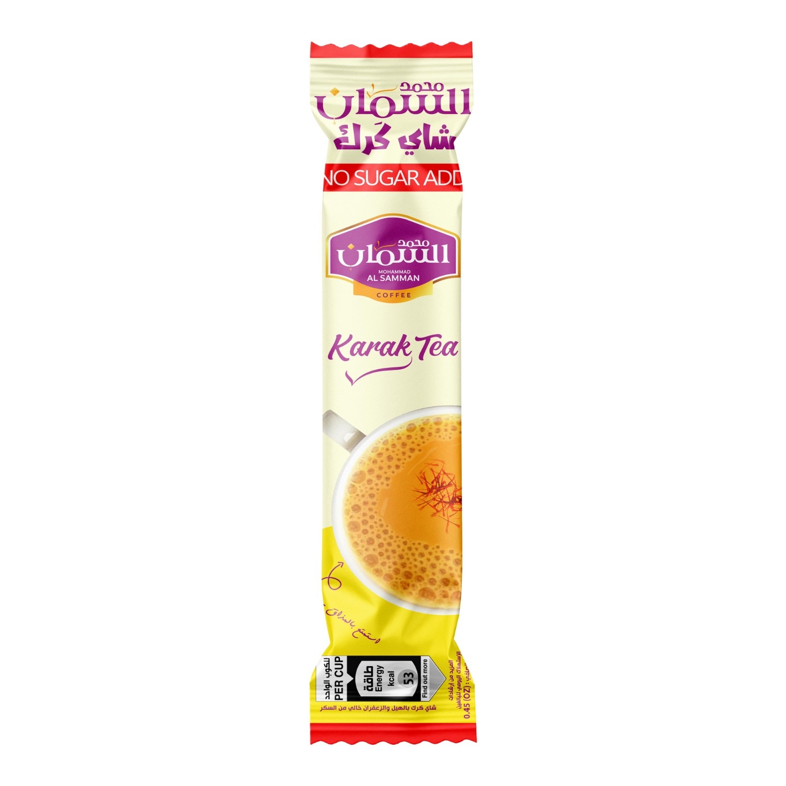 Al Samman Karak Tea with Cardamom & Saffron Sugar-Free Contains 10 x 13g pouches