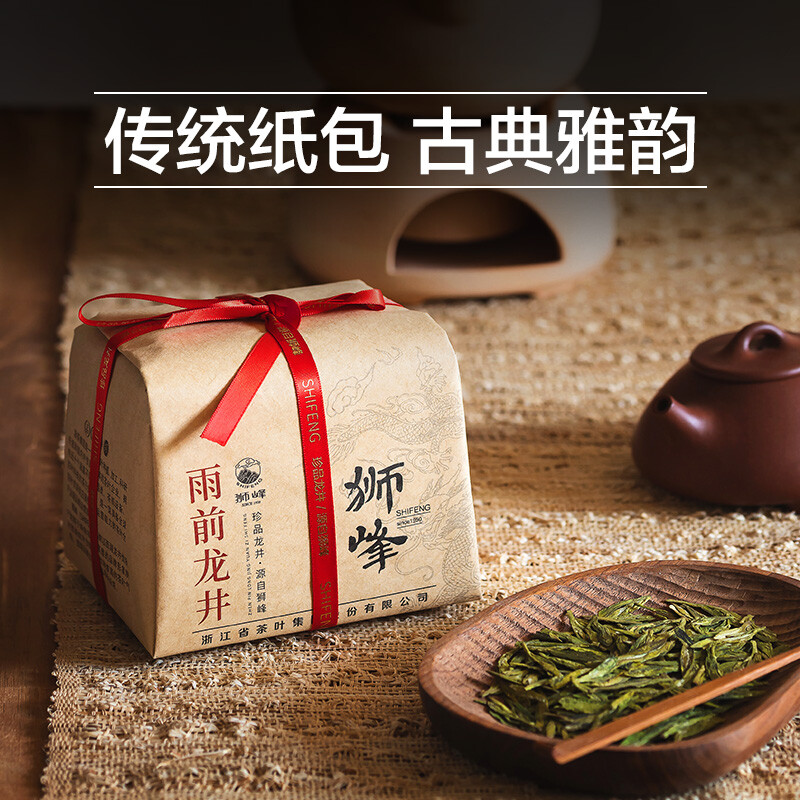 2023 Lion Peak Spring Long Jing Dragon Well Green Tea Xihu Longjing Tea 250g