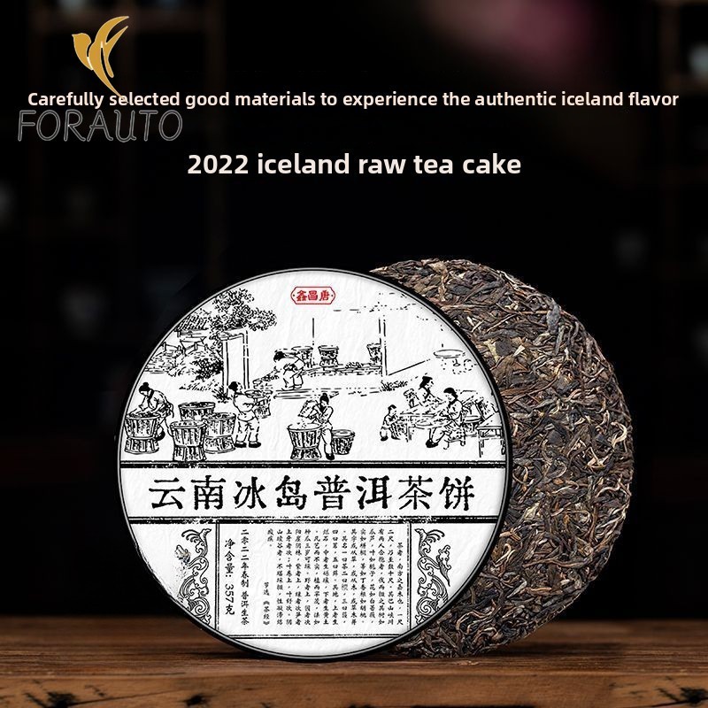 1pc Yunnan Puer Tea 2022 Raw Tea Cake 357g Kunming Dry Warehouse