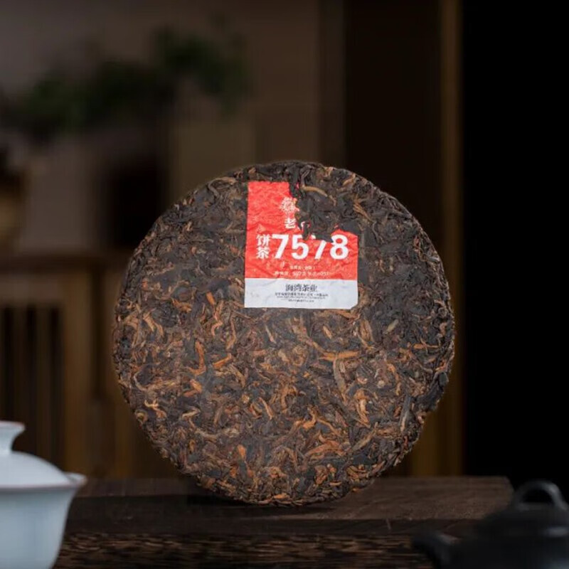 Ripe Puer Haiwan Tea 2023 Shu Puer 7578 Batch 231 Ripe Pu Erh Tea 357g