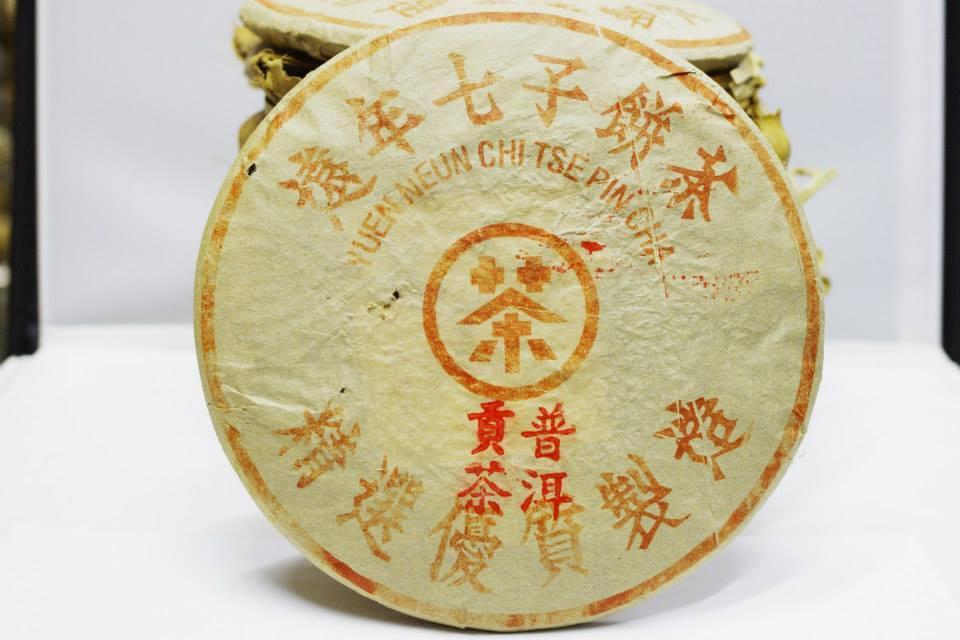 1980’s Ying Ming Special Taiwan Beeng Cha Pu-erh 390g