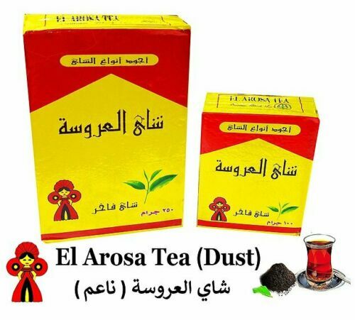 4 X EL AROSA Tea Dust Soft Black Red Kenyan Tea شاى العروسه الفاخر 250