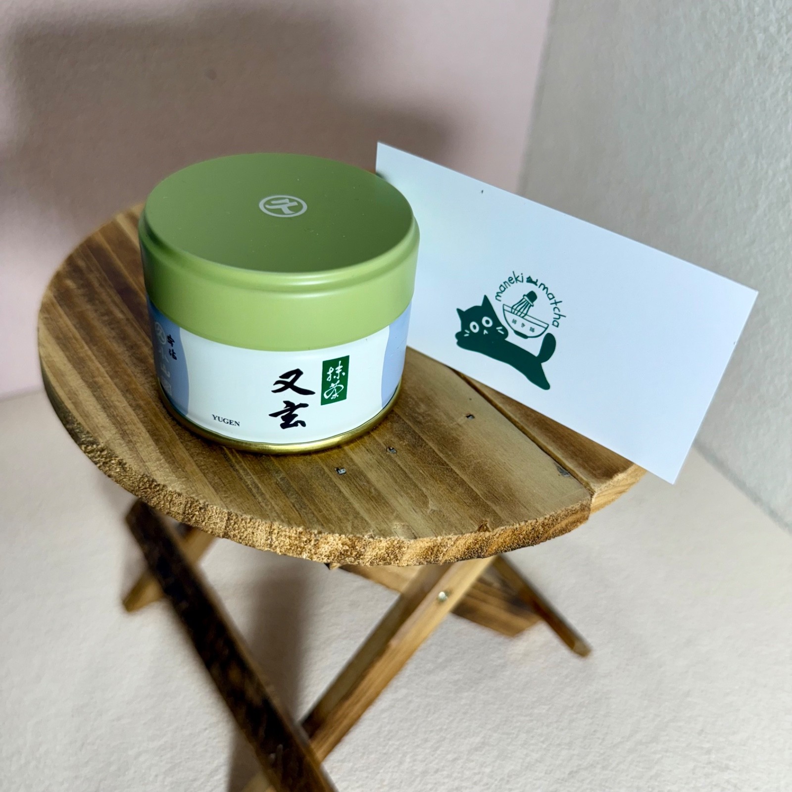 20g can Marukyu Koyamaen | Japanese Matcha Ceremonial Grade | US SELLER