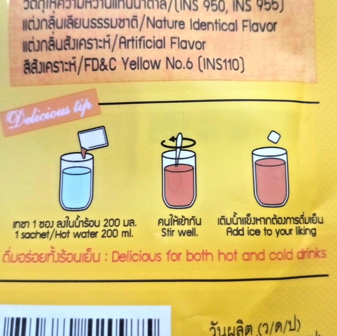 ChaTraMue 3 in 1 Instant Lemon Tea Powder – 4 Pack, 20 Total Sachets【US DDP】