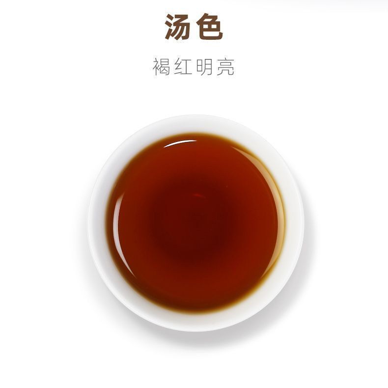 TAETEA Qing Xiang Yunnan Dayi Ripe Puer Tea Cake Pu-erh Pu’er Shu 357g