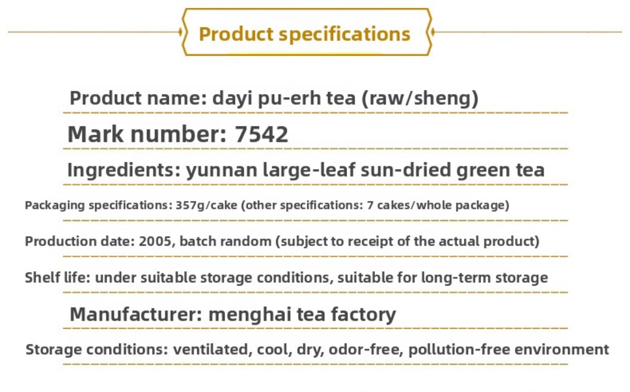 357g Yunnan Menghai 2005 Chen Nian Raw Pu’er Tea Cake Classic 7542 Qizi Cake Tea