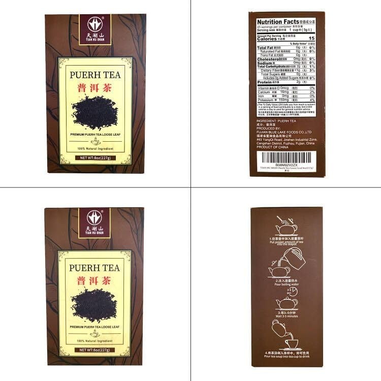 8 Ounce Ripe Pu’erh Loose Leaf Tea – Aged to Perfection for Full-Bodied Flavor