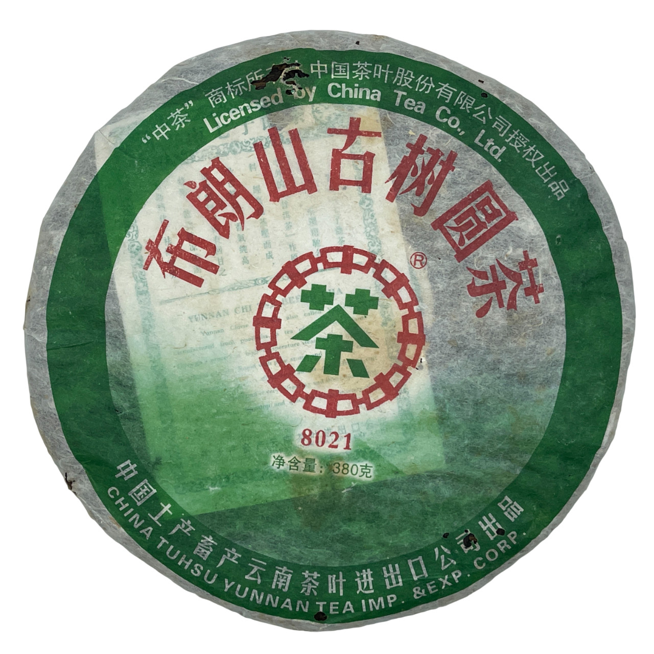 2006 Custom Tea Brown Mountain 8021 Ancient Tree Raw Pu-erh Tea Cake, 380g